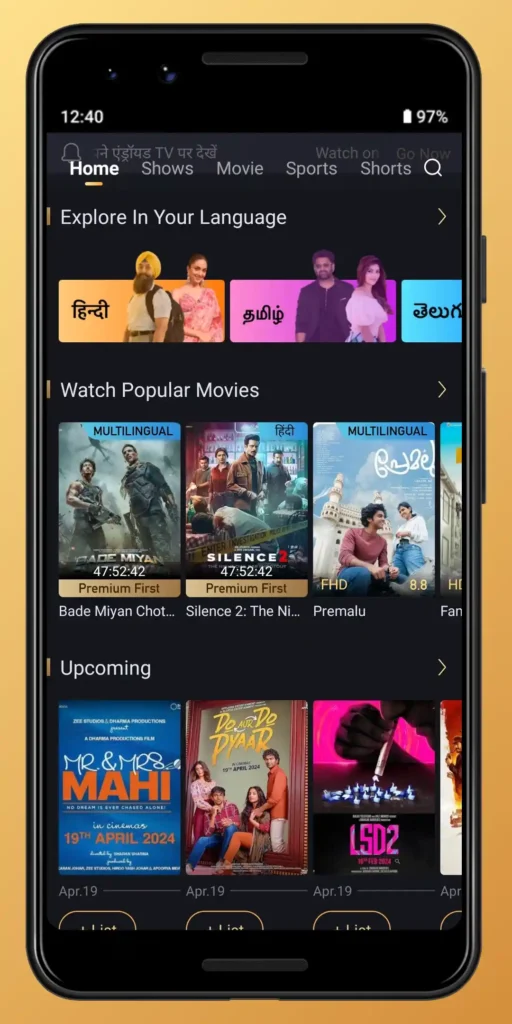 Castle Movie app download